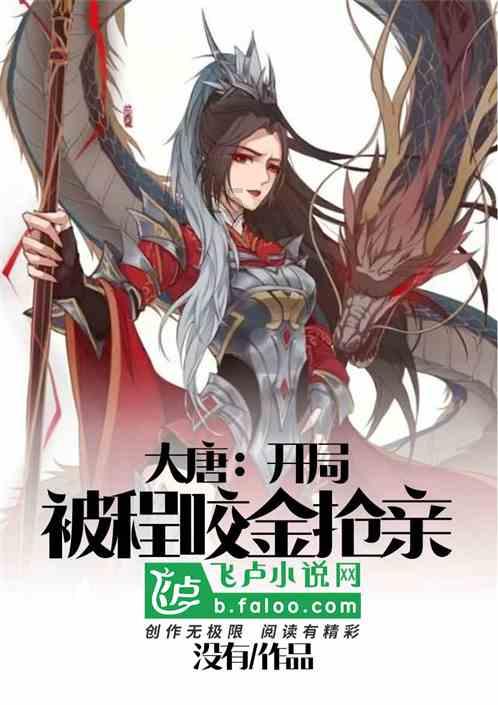 困在俱乐部的少女